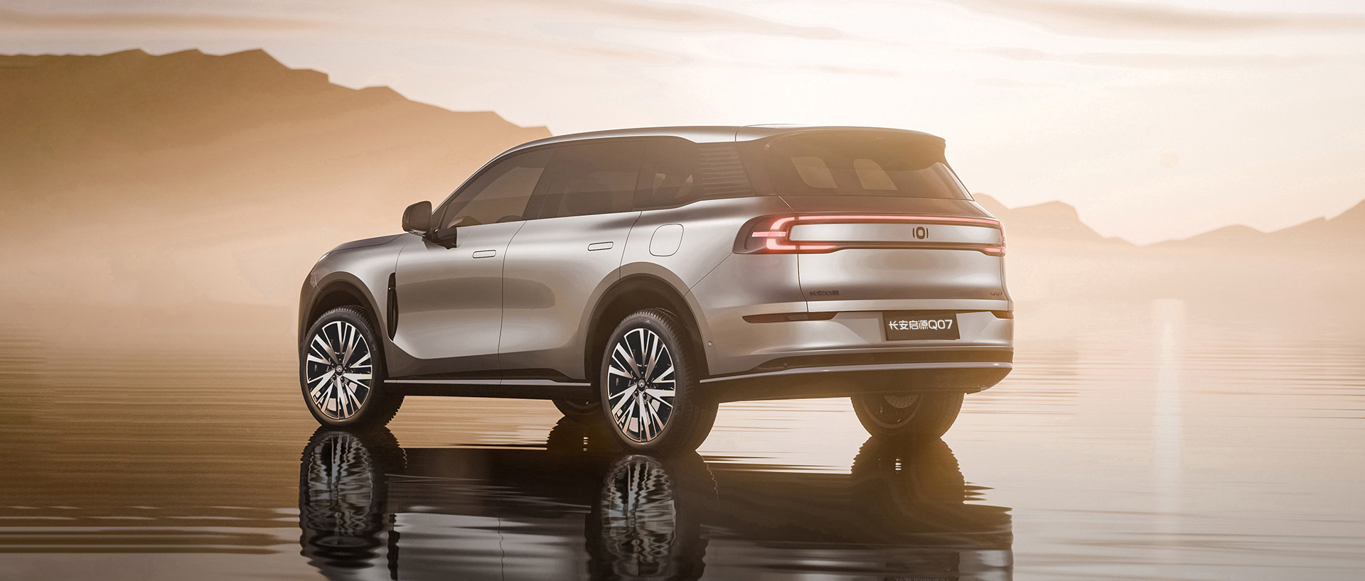 Гібридний автомобіль Changan Qiyuan Q07 PHEV